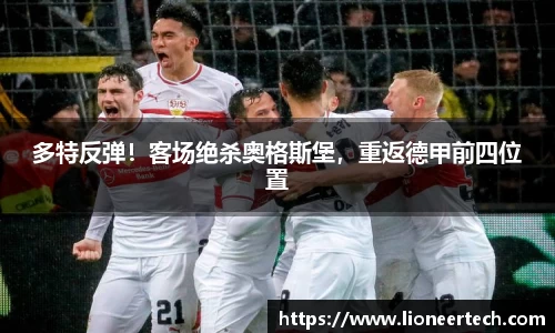 竞技宝JJB官方网站