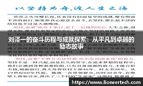 非凡娱乐app
